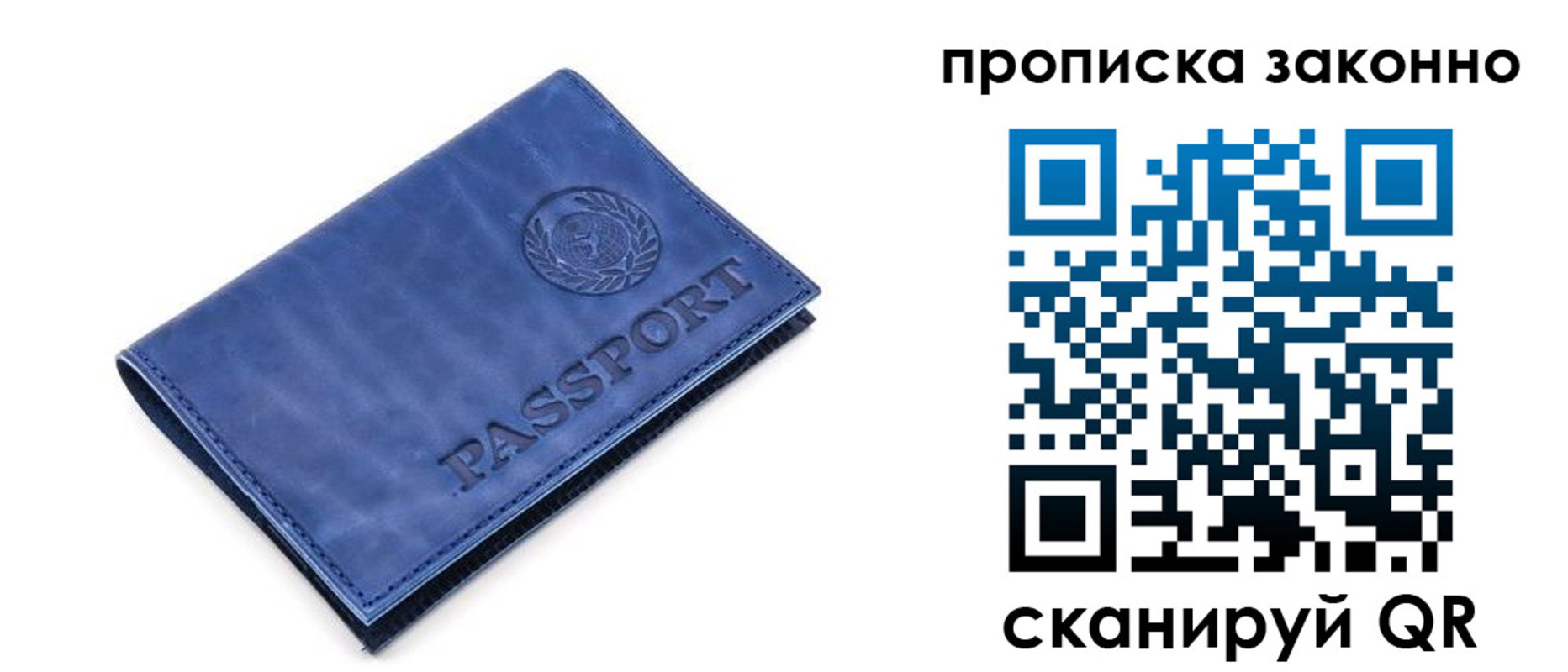 прописка иностранных граждан в Нововоронеже