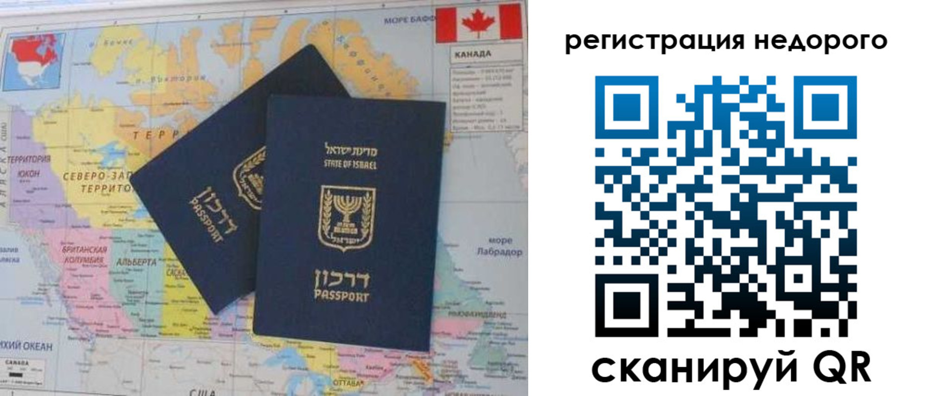 временная регистрация госуслуги в Нововоронеже