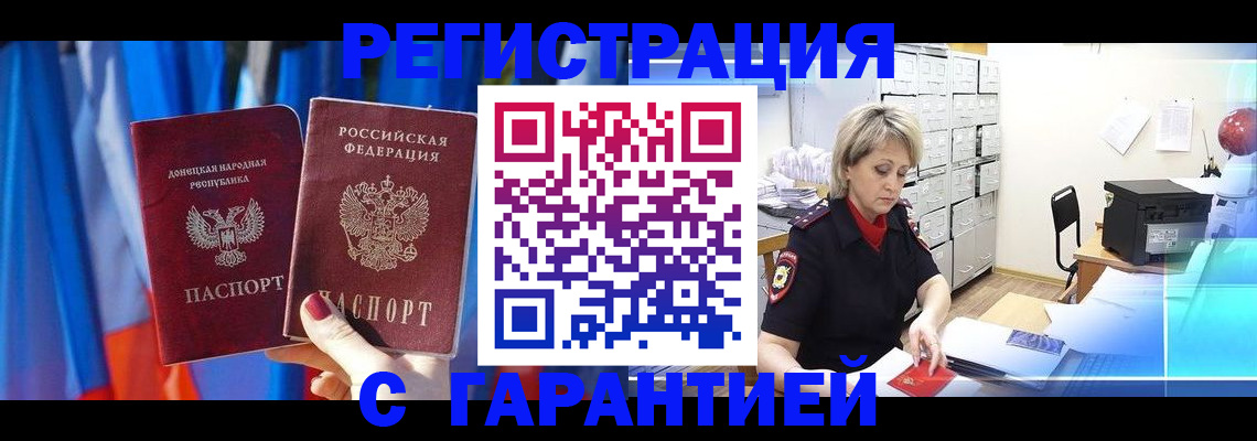 регистрация для школы в Нововоронеже