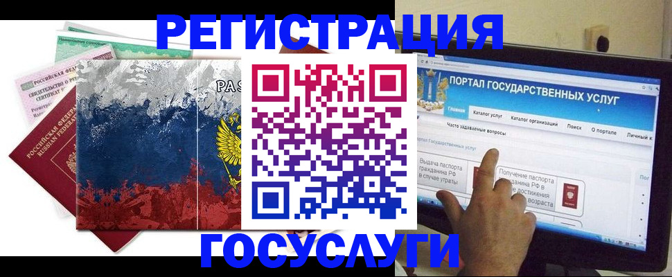 прописка в квартире в Нововоронеже